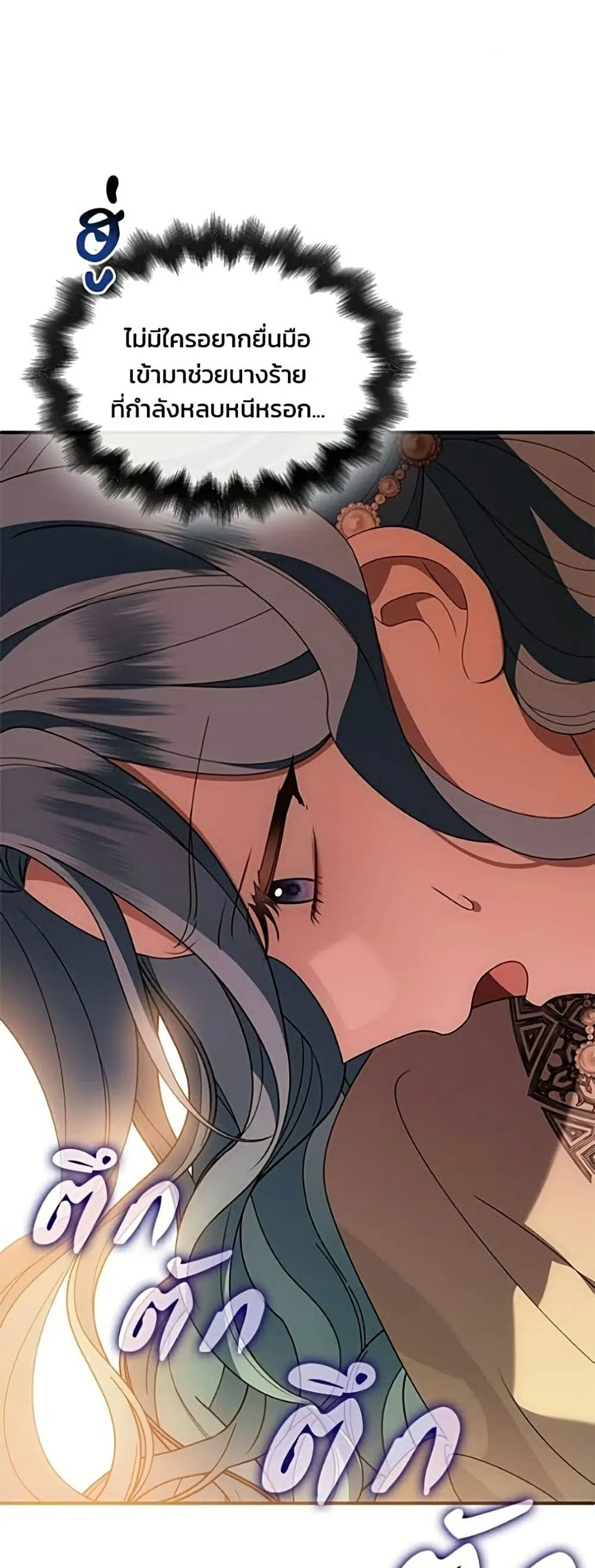 Manga-lc-com อ่านมังงะ อ่านการ์ตูน ออนไลน์ ฟรี Noble in Name, Vulgar at Heart – สตรีไร้รักแห่งตระกูลสูงศักด ตอนที่ 1 2 3 4 5 6 7 8 9 10 11 12 13 14 ฟรี ไม่มีโฆษณา Manga-lc - อ่าน มังงะ อ่าน การ์ตูน ออนไลน์ อ่านมังงะ ฟรี