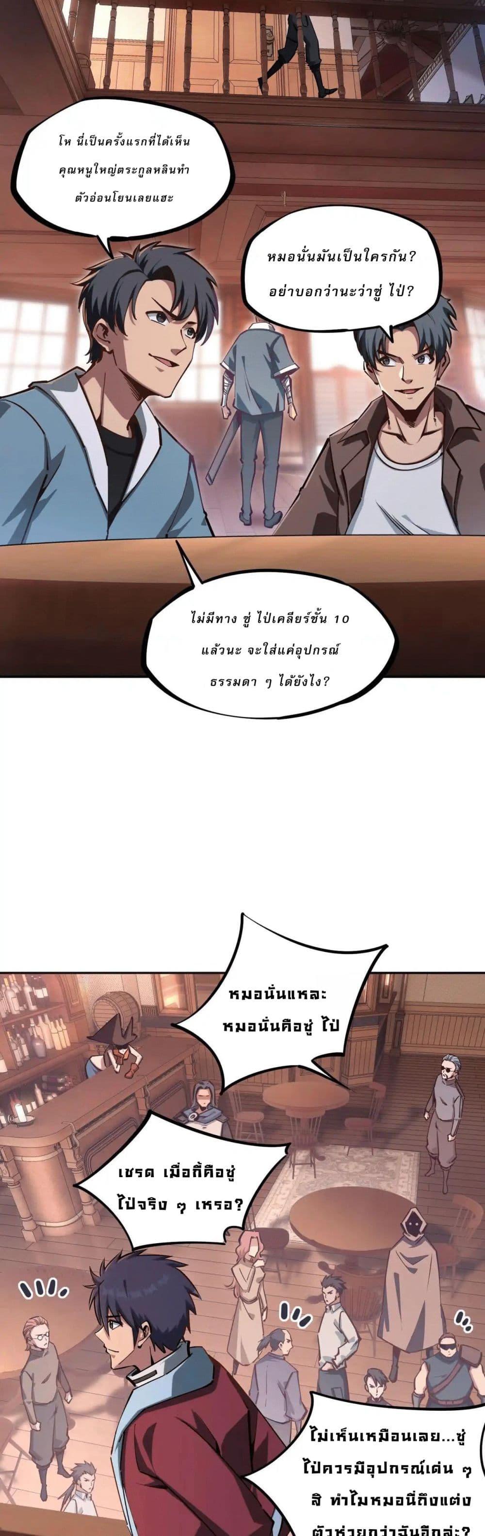 Manga-lc-com อ่านมังงะ อ่านการ์ตูน ออนไลน์ ฟรี All People Scramble for the Tower, I Cleared 999 Floors in Advance ตอนที่ 1 2 3 4 5 6 7 8 9 10 11 12 13 14 ฟรี ไม่มีโฆษณา Manga-lc - อ่าน มังงะ อ่าน การ์ตูน ออนไลน์ อ่านมังงะ ฟรี