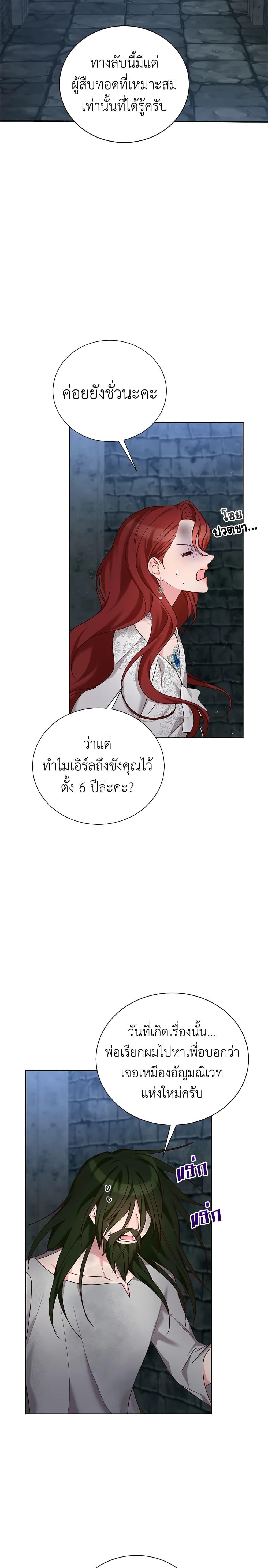 Manga-lc-com อ่านมังงะ อ่านการ์ตูน ออนไลน์ ฟรี I’ll Just Live On As A Villainess ตอนที่ 1 2 3 4 5 6 7 8 9 10 11 12 13 14 ฟรี ไม่มีโฆษณา Manga-lc - อ่าน มังงะ อ่าน การ์ตูน ออนไลน์ อ่านมังงะ ฟรี