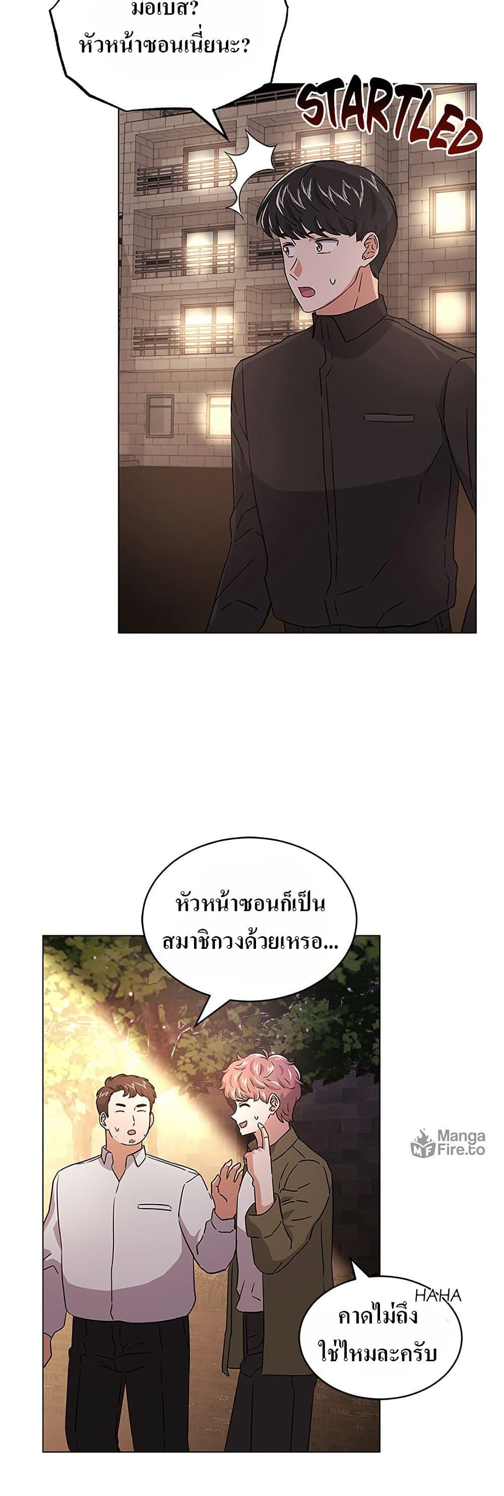 Manga-lc-com อ่านมังงะ อ่านการ์ตูน ออนไลน์ ฟรี Superstar Associate Manager ตอนที่ 1 2 3 4 5 6 7 8 9 10 11 12 13 14 ฟรี ไม่มีโฆษณา Manga-lc - อ่าน มังงะ อ่าน การ์ตูน ออนไลน์ อ่านมังงะ ฟรี