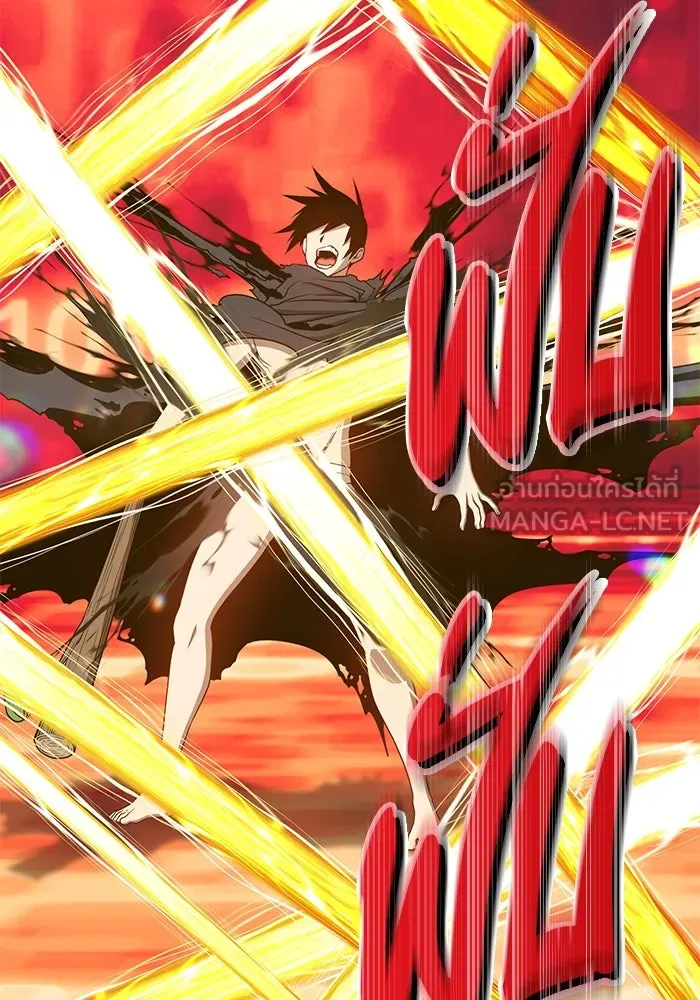 +99 ท่อนไม้พร้อมบวก ตอนที่ 25 รูปที่ 105