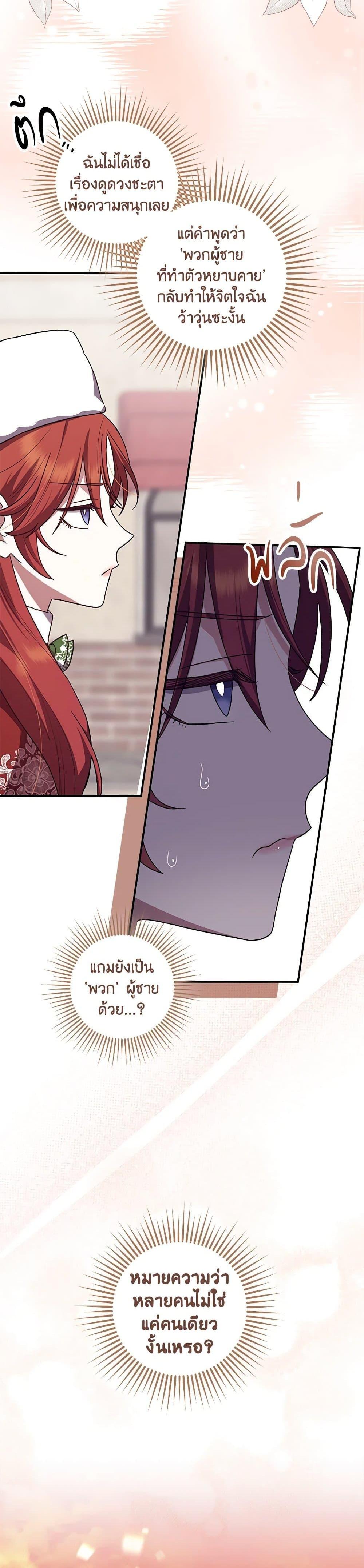 Manga-lc-com อ่านมังงะ อ่านการ์ตูน ออนไลน์ ฟรี The Abandoned Bachelorette Enjoys Her Simple Life ตอนที่ 1 2 3 4 5 6 7 8 9 10 11 12 13 14 ฟรี ไม่มีโฆษณา Manga-lc - อ่าน มังงะ อ่าน การ์ตูน ออนไลน์ อ่านมังงะ ฟรี