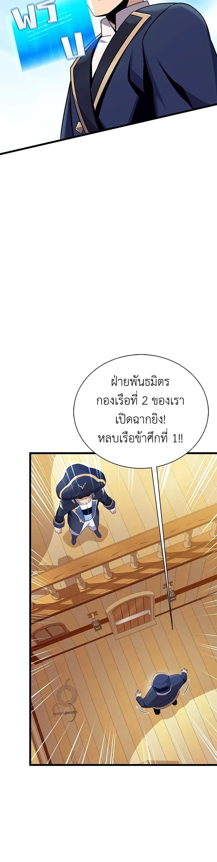 Manga-lc-com อ่านมังงะ อ่านการ์ตูน ออนไลน์ ฟรี Arcane Sniper ตอนที่ 1 2 3 4 5 6 7 8 9 10 11 12 13 14 ฟรี ไม่มีโฆษณา Manga-lc - อ่าน มังงะ อ่าน การ์ตูน ออนไลน์ อ่านมังงะ ฟรี