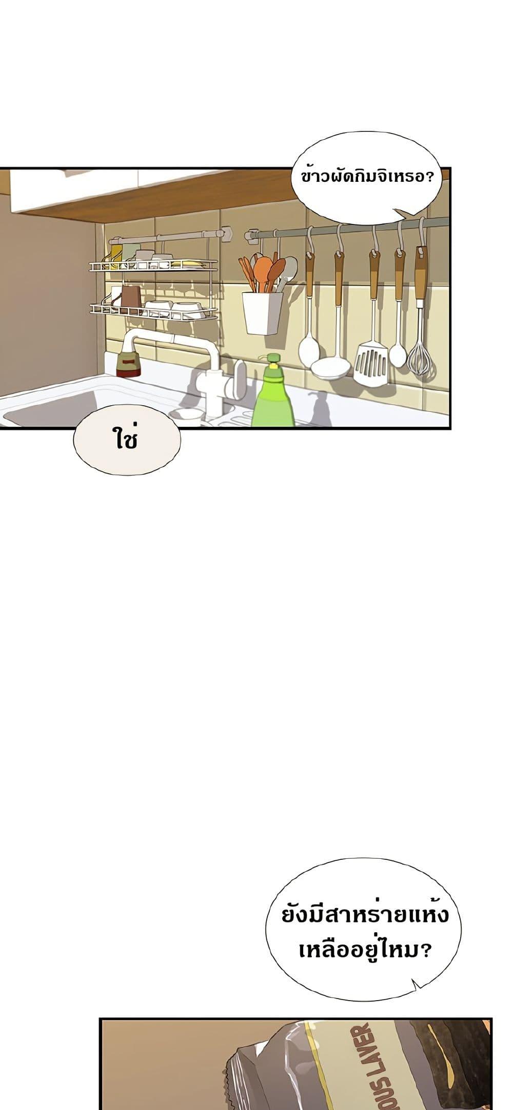 Manga-lc-com อ่านมังงะ อ่านการ์ตูน ออนไลน์ ฟรี A DeadbEAT’s Meal ตอนที่ 1 2 3 4 5 6 7 8 9 10 11 12 13 14 ฟรี ไม่มีโฆษณา Manga-lc - อ่าน มังงะ อ่าน การ์ตูน ออนไลน์ อ่านมังงะ ฟรี