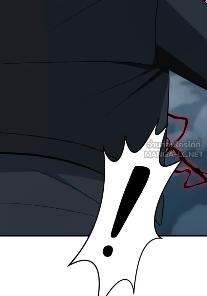 โคตรอาวุธลับ ตอนที่ 48 รูปที่ 85