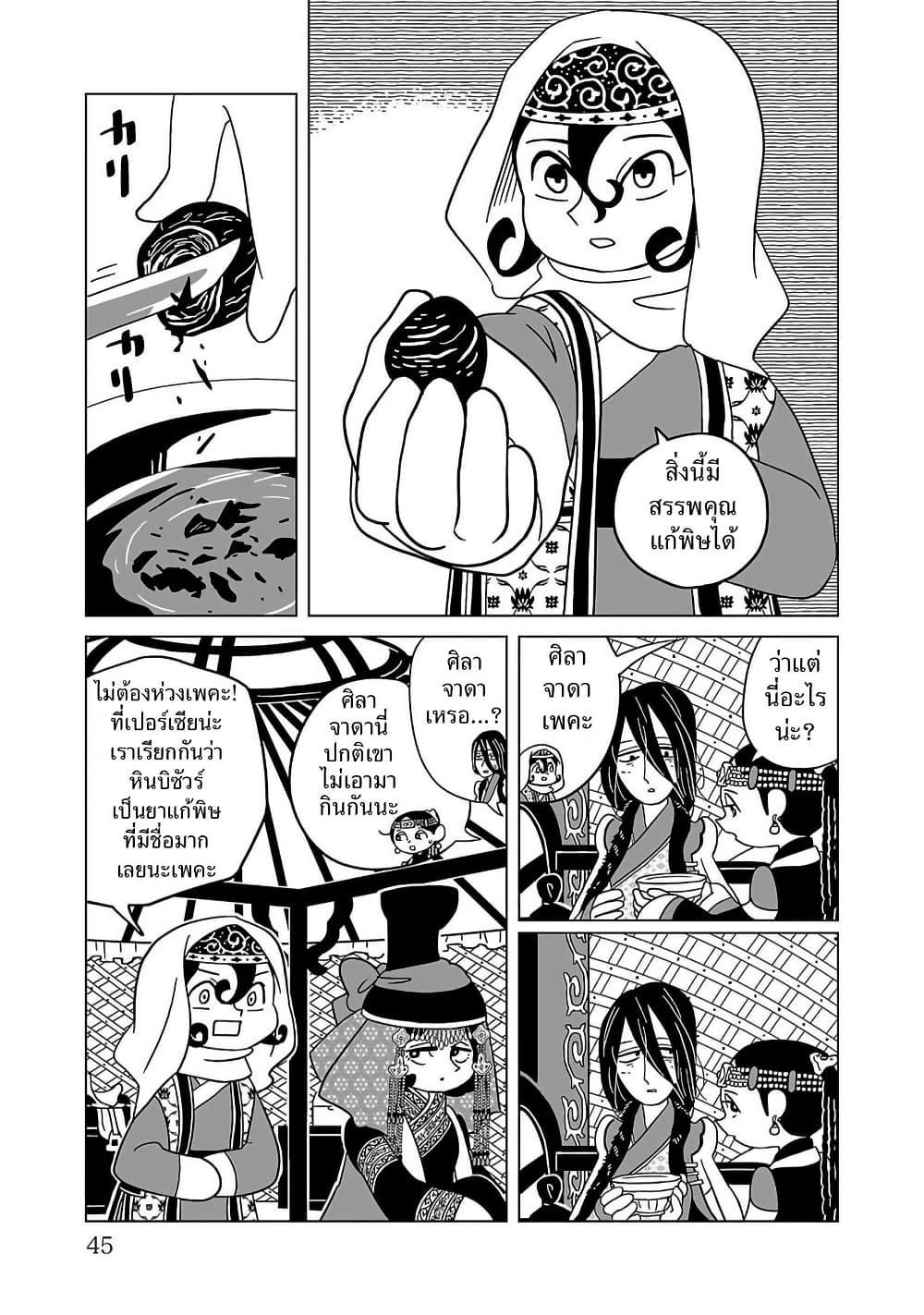 Manga-lc-com อ่านมังงะ อ่านการ์ตูน ออนไลน์ ฟรี Tenmaku no Jaadugar ตอนที่ 1 2 3 4 5 6 7 8 9 10 11 12 13 14 ฟรี ไม่มีโฆษณา Manga-lc - อ่าน มังงะ อ่าน การ์ตูน ออนไลน์ อ่านมังงะ ฟรี