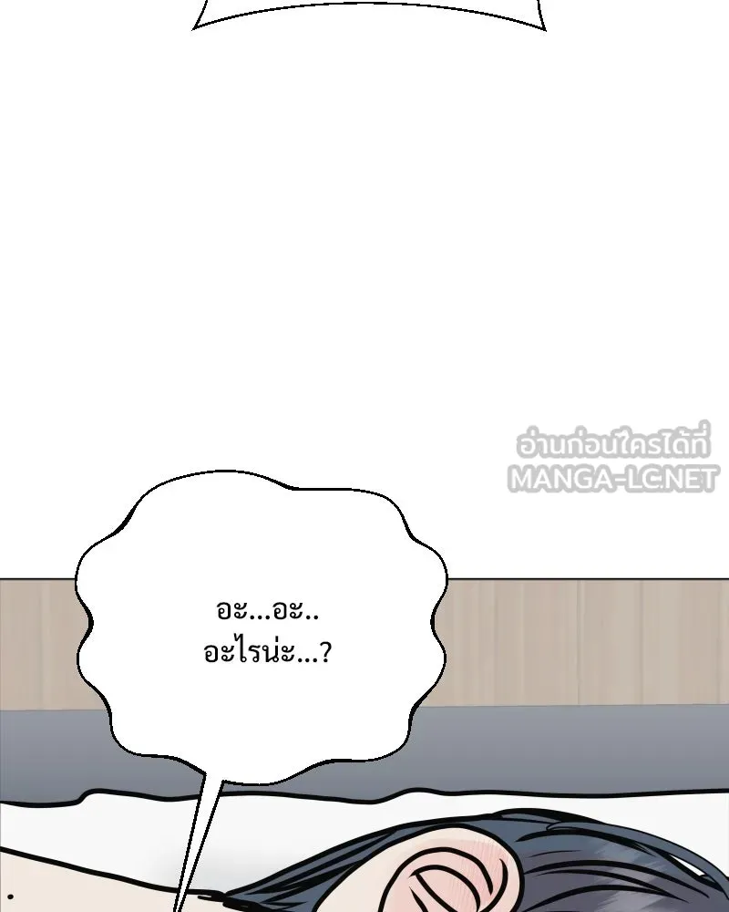รักนี้ไม่ต้องมีเซนส์ ตอนที่ 42 รูปที่ 102