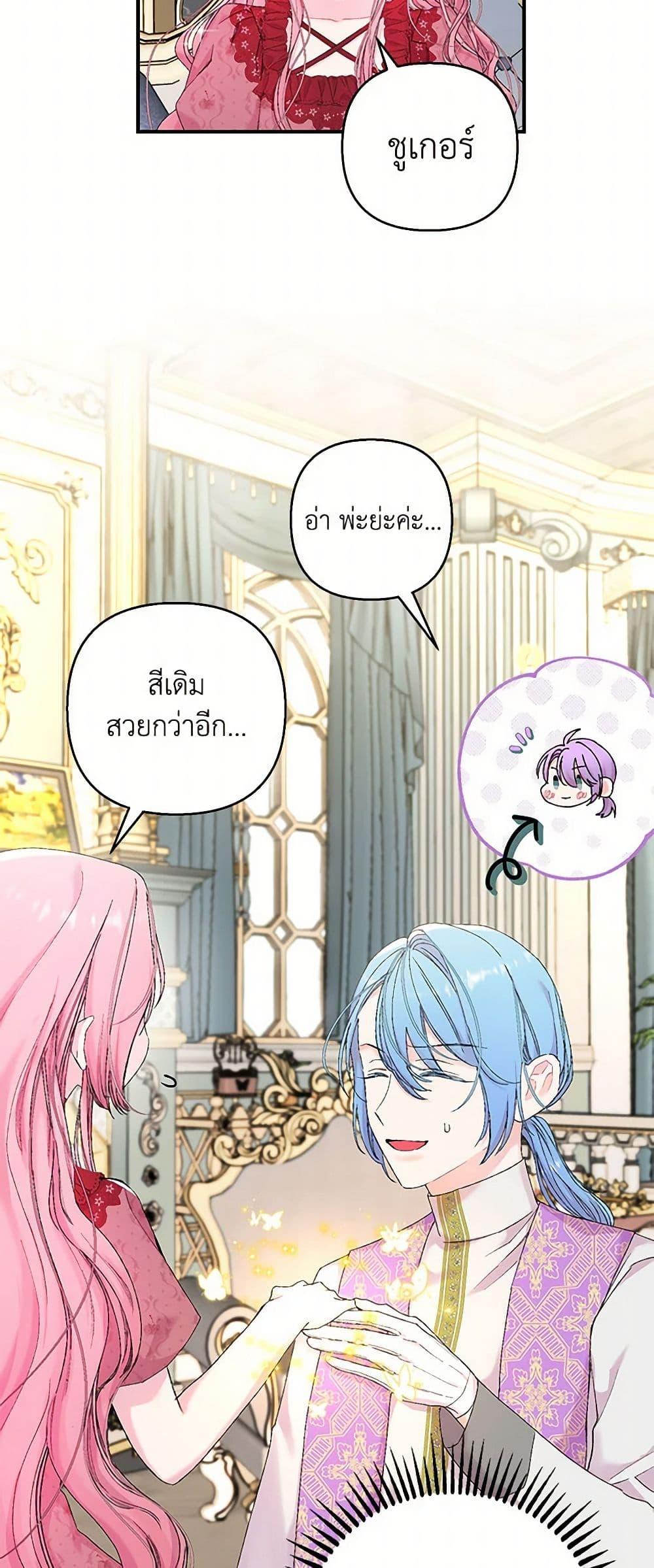 Manga-lc-com อ่านมังงะ อ่านการ์ตูน ออนไลน์ ฟรี Our Little Empress ตอนที่ 1 2 3 4 5 6 7 8 9 10 11 12 13 14 ฟรี ไม่มีโฆษณา Manga-lc - อ่าน มังงะ อ่าน การ์ตูน ออนไลน์ อ่านมังงะ ฟรี