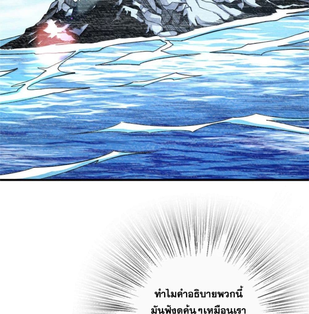 Manga-lc-com อ่านมังงะ อ่านการ์ตูน ออนไลน์ ฟรี Release That Witch ตอนที่ 1 2 3 4 5 6 7 8 9 10 11 12 13 14 ฟรี ไม่มีโฆษณา Manga-lc - อ่าน มังงะ อ่าน การ์ตูน ออนไลน์ อ่านมังงะ ฟรี