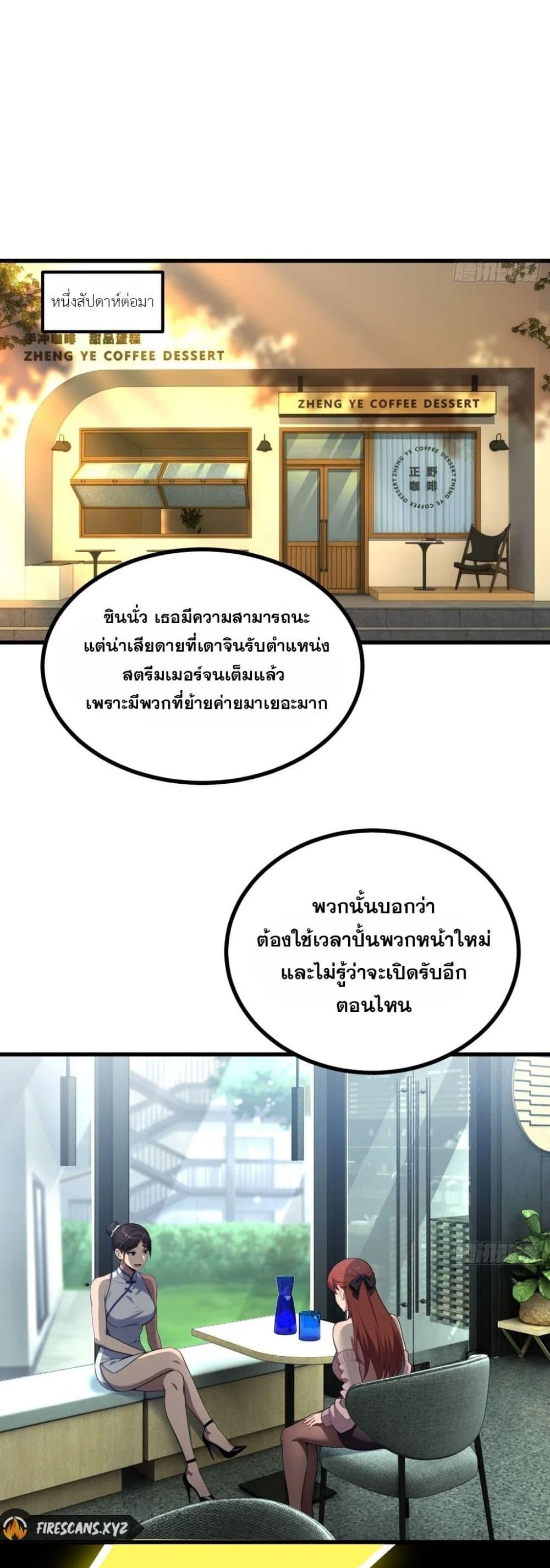 Manga-lc-com อ่านมังงะ อ่านการ์ตูน ออนไลน์ ฟรี The Ultimate Wantless Godly Rich System ตอนที่ 1 2 3 4 5 6 7 8 9 10 11 12 13 14 ฟรี ไม่มีโฆษณา Manga-lc - อ่าน มังงะ อ่าน การ์ตูน ออนไลน์ อ่านมังงะ ฟรี