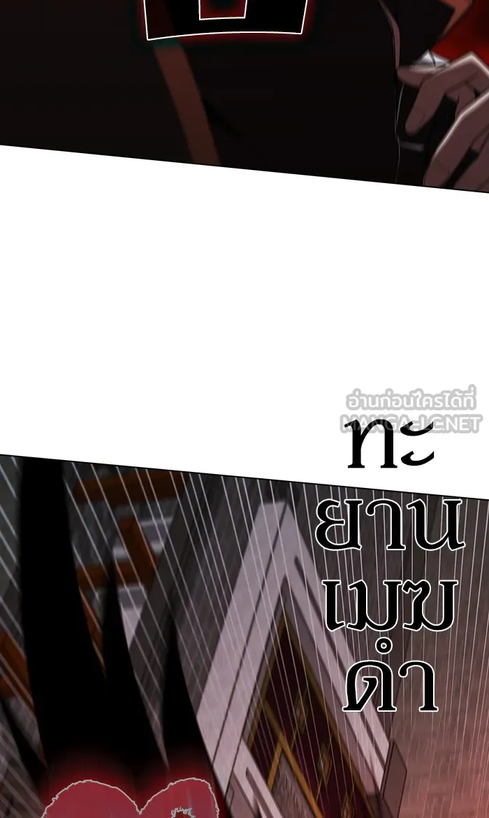 ผู้เล่นขั้นเทพแห่งหอคอยฝึกสอน ตอนที่ 47 รูปที่ 75