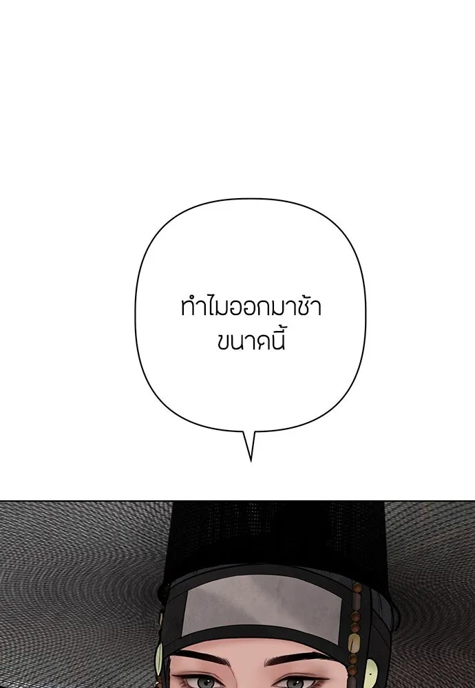 ความลับของสาวร่างทรง ตอนที่ 23 รูปที่ 41