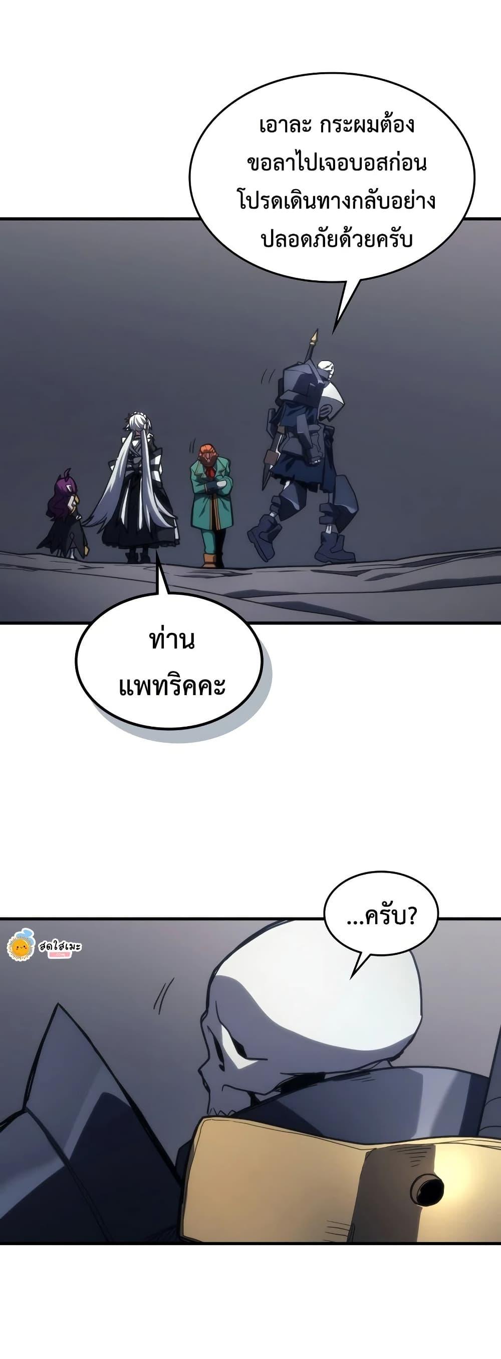 Manga-lc-com อ่านมังงะ อ่านการ์ตูน ออนไลน์ ฟรี Mr Devourer, Please Act Like a Final Boss ตอนที่ 1 2 3 4 5 6 7 8 9 10 11 12 13 14 ฟรี ไม่มีโฆษณา Manga-lc - อ่าน มังงะ อ่าน การ์ตูน ออนไลน์ อ่านมังงะ ฟรี