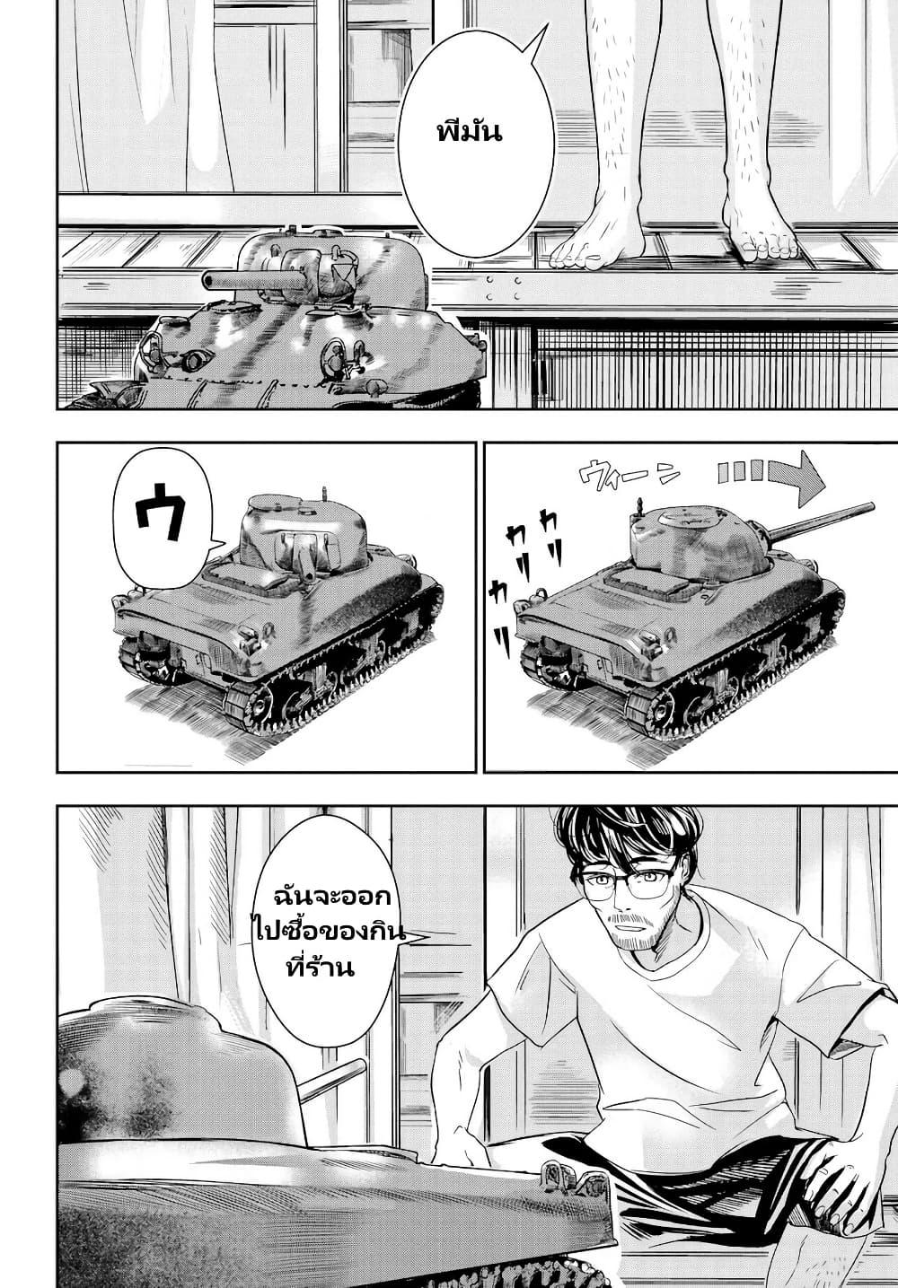 Manga-lc-com อ่านมังงะ อ่านการ์ตูน ออนไลน์ ฟรี Sensha No Kaikata ตอนที่ 1 2 3 4 5 6 7 8 9 10 11 12 13 14 ฟรี ไม่มีโฆษณา Manga-lc - อ่าน มังงะ อ่าน การ์ตูน ออนไลน์ อ่านมังงะ ฟรี