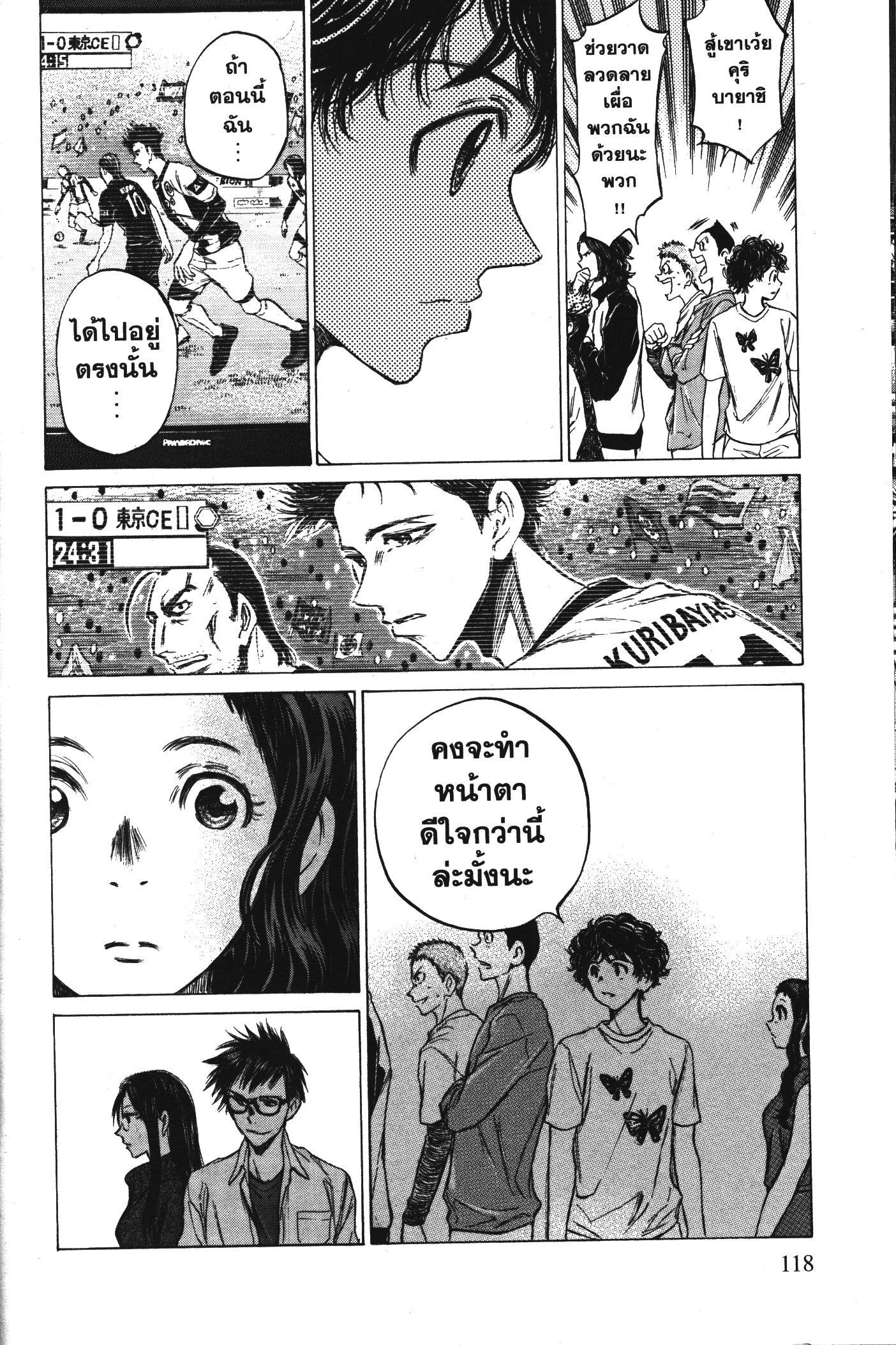 Manga-lc-com อ่านมังงะ อ่านการ์ตูน ออนไลน์ ฟรี Ao Ashi แข้งเด็กหัวใจนักสู้ ตอนที่ 1 2 3 4 5 6 7 8 9 10 11 12 13 14 ฟรี ไม่มีโฆษณา Manga-lc - อ่าน มังงะ อ่าน การ์ตูน ออนไลน์ อ่านมังงะ ฟรี