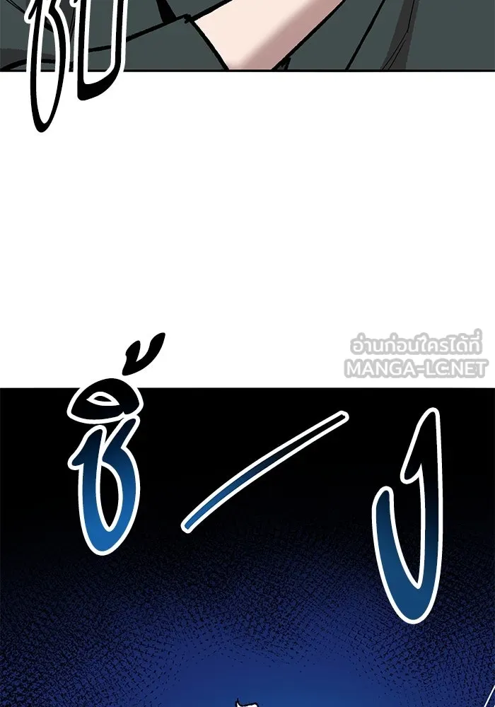 ยอดคนเลเวลทะลุ ตอนที่ 33 บุกทางเหนือ (5) รูปที่ 162