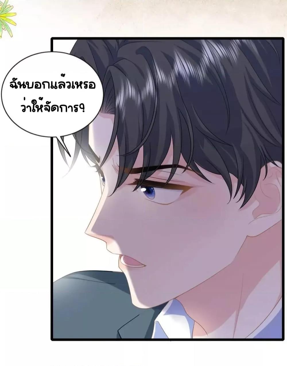 Manga-lc-com อ่านมังงะ อ่านการ์ตูน ออนไลน์ ฟรี TheDragonCubs ตอนที่ 1 2 3 4 5 6 7 8 9 10 11 12 13 14 ฟรี ไม่มีโฆษณา Manga-lc - อ่าน มังงะ อ่าน การ์ตูน ออนไลน์ อ่านมังงะ ฟรี