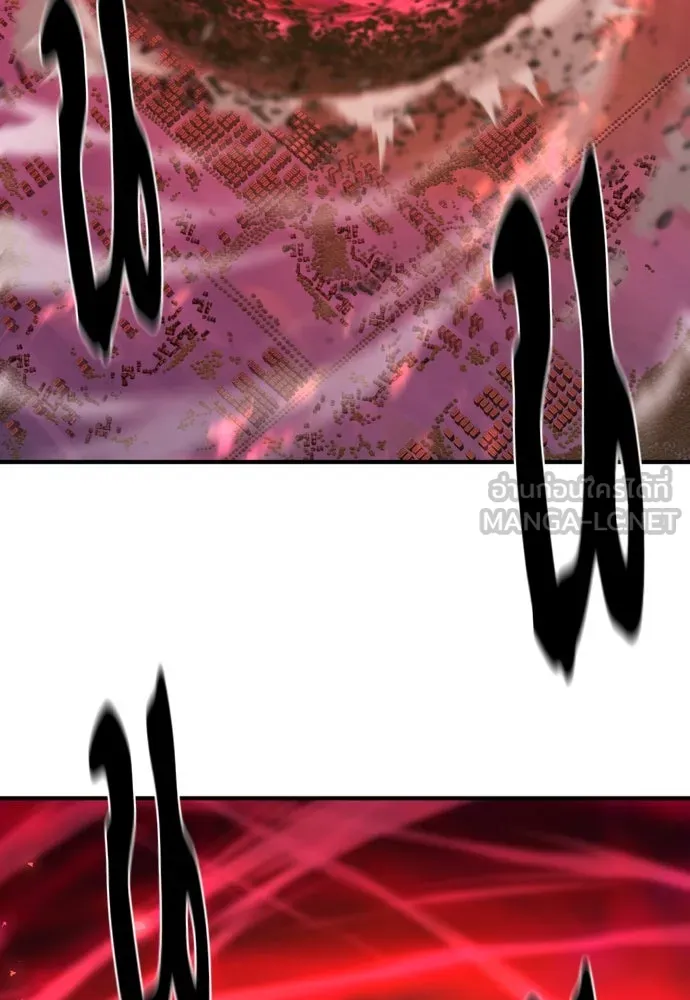 ยอดสถาปนิกผู้พิทักษ์อาณาจักร ตอนที่ 203 รูปที่ 3