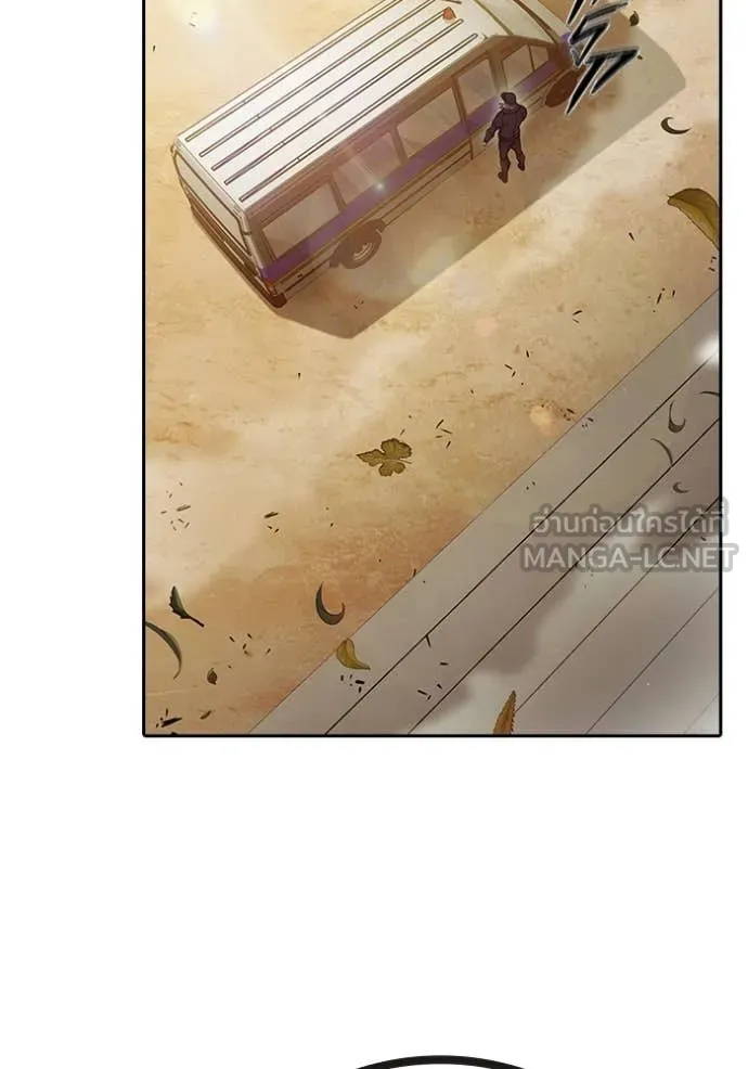 เยาวชนคนคุก ตอนที่ 89 รูปที่ 198