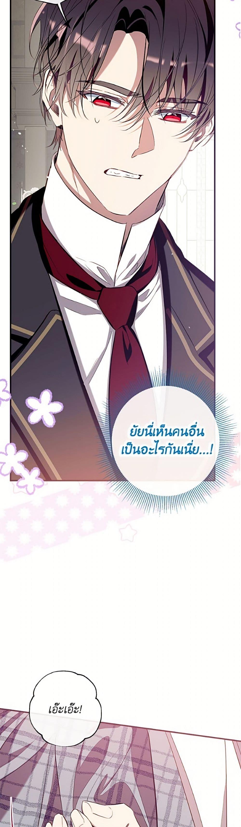 Manga-lc-com อ่านมังงะ อ่านการ์ตูน ออนไลน์ ฟรี Can We Become a Family ตอนที่ 1 2 3 4 5 6 7 8 9 10 11 12 13 14 ฟรี ไม่มีโฆษณา Manga-lc - อ่าน มังงะ อ่าน การ์ตูน ออนไลน์ อ่านมังงะ ฟรี