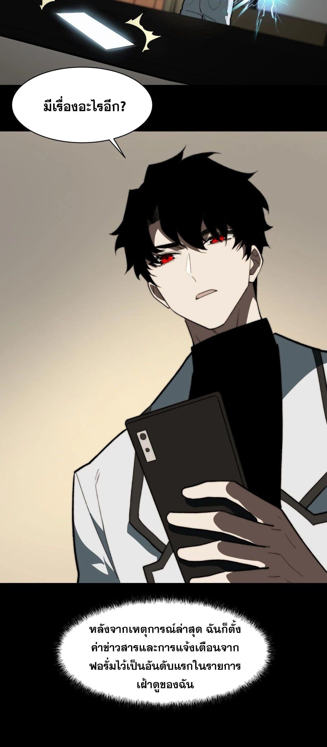 Manga-lc-com อ่านมังงะ อ่านการ์ตูน ออนไลน์ ฟรี After breaking up with the school beauty, I became a martial arts master ตอนที่ 1 2 3 4 5 6 7 8 9 10 11 12 13 14 ฟรี ไม่มีโฆษณา Manga-lc - อ่าน มังงะ อ่าน การ์ตูน ออนไลน์ อ่านมังงะ ฟรี