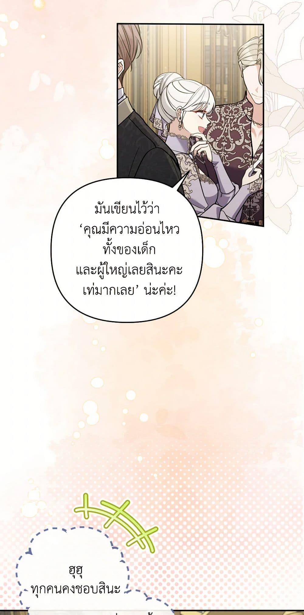 Manga-lc-com อ่านมังงะ อ่านการ์ตูน ออนไลน์ ฟรี Please Don’t Come To The Villainess’ Stationery Store! ตอนที่ 1 2 3 4 5 6 7 8 9 10 11 12 13 14 ฟรี ไม่มีโฆษณา Manga-lc - อ่าน มังงะ อ่าน การ์ตูน ออนไลน์ อ่านมังงะ ฟรี