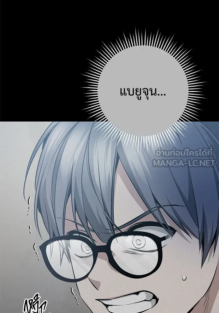 ราชินีนักบู๊ ตอนที่ 37 รูปที่ 27