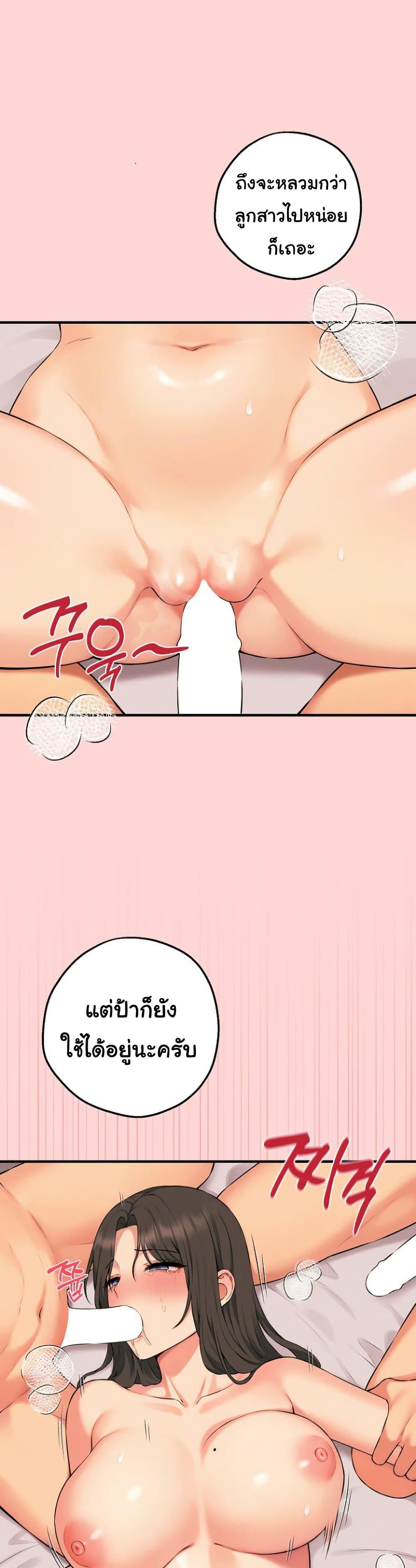 Doujin-Lc- อ่าน โดจิน มังฮวา เกาหลี ญี่ปุ่น จีน แปลไทย Shattered Ties ตอนที่ 1 2 3 4 5 6 7 8 9 10 11 12 13 14 ฟรี ไม่มีโฆษณา อ่าน โดจิน Manhwa เกาหลี ญี่ปุ่น จีน เรามีครบ คัดมาให้เน้นๆ โดจิน 18+ รับประกันความฟินโดย  Doujin Lc