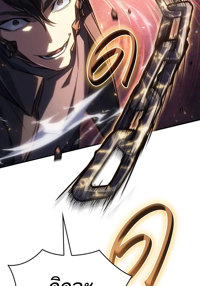 เกิดใหม่พร้อมพลังแห่งราชัน ตอนที่ 28 รูปที่ 155