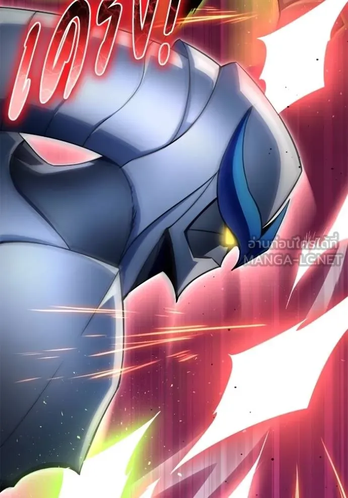 เกมของยอดมนุษย์ ตอนที่ 145 รูปที่ 80