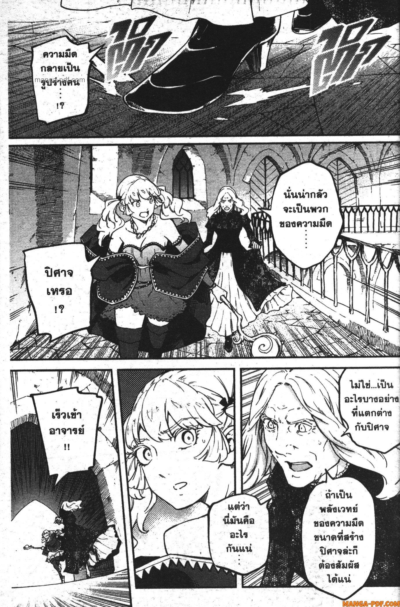 Manga-lc-com อ่านมังงะ อ่านการ์ตูน ออนไลน์ ฟรี Kekkon Yubiwa Monogatari ตอนที่ 1 2 3 4 5 6 7 8 9 10 11 12 13 14 ฟรี ไม่มีโฆษณา Manga-lc - อ่าน มังงะ อ่าน การ์ตูน ออนไลน์ อ่านมังงะ ฟรี