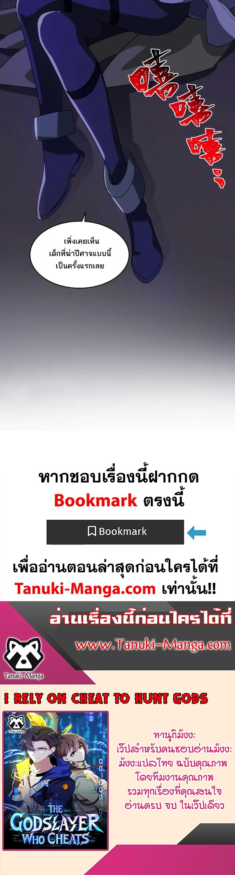 Manga-lc-com อ่านมังงะ อ่านการ์ตูน ออนไลน์ ฟรี I Rely On Cheat To Hunt Gods ตอนที่ 1 2 3 4 5 6 7 8 9 10 11 12 13 14 ฟรี ไม่มีโฆษณา Manga-lc - อ่าน มังงะ อ่าน การ์ตูน ออนไลน์ อ่านมังงะ ฟรี