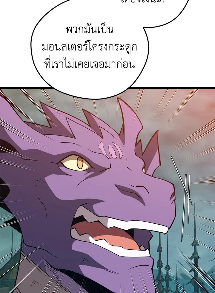 Doujin-Lc- อ่าน โดจิน มังฮวา เกาหลี ญี่ปุ่น จีน แปลไทย เนโครแมนเซอร์แห่งสถานีโซล ตอนที่ 1 2 3 4 5 6 7 8 9 10 11 12 13 14 ฟรี ไม่มีโฆษณา อ่าน โดจิน Manhwa เกาหลี ญี่ปุ่น จีน เรามีครบ คัดมาให้เน้นๆ โดจิน 18+ รับประกันความฟินโดย  Doujin Lc