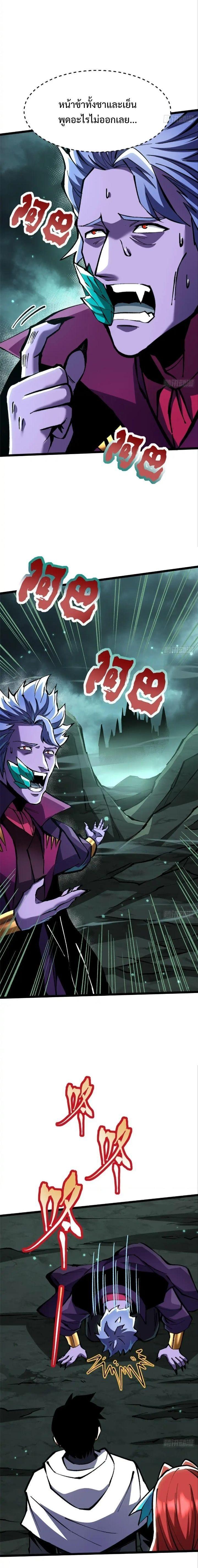 Manga-lc-com อ่านมังงะ อ่านการ์ตูน ออนไลน์ ฟรี I REALLY DON’T WANT TO LEARN FORBIDDEN SPELLS ตอนที่ 1 2 3 4 5 6 7 8 9 10 11 12 13 14 ฟรี ไม่มีโฆษณา Manga-lc - อ่าน มังงะ อ่าน การ์ตูน ออนไลน์ อ่านมังงะ ฟรี
