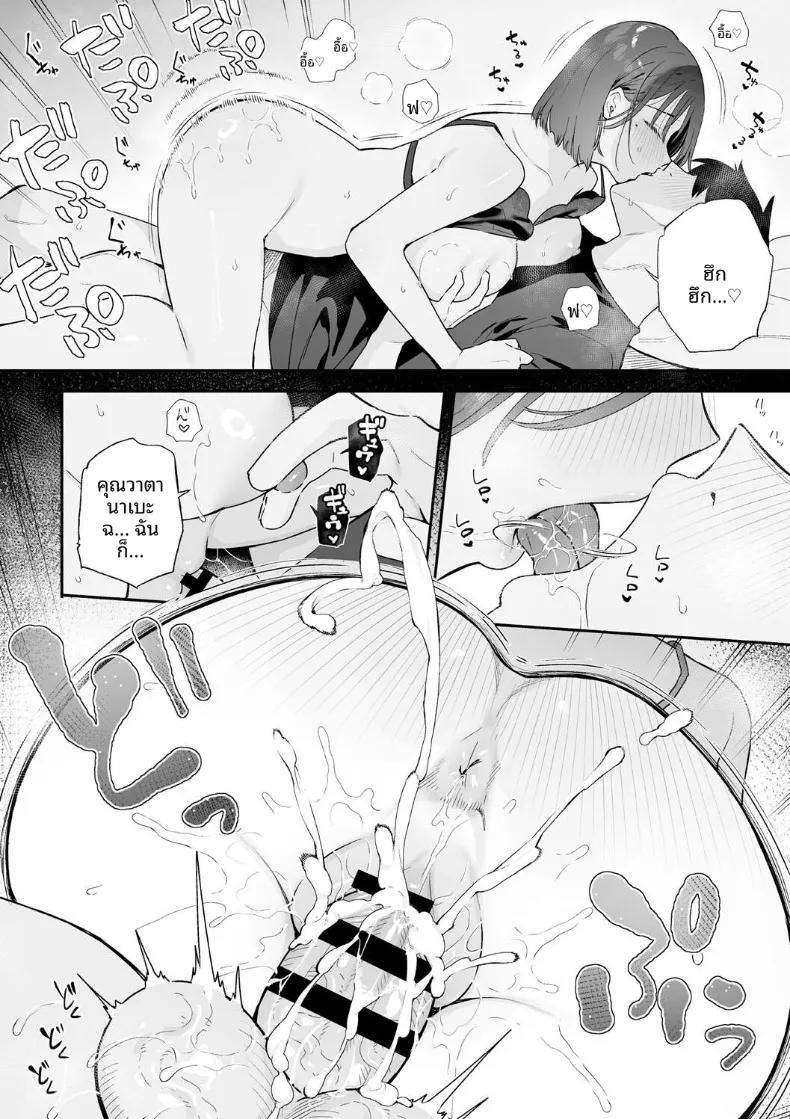 Doujin-Lc- อ่าน โดจิน มังฮวา เกาหลี ญี่ปุ่น จีน แปลไทย สวิชต์ติดสัดของเเฟนสาว (Bekotarou) ตอนที่ 1 2 3 4 5 6 7 8 9 10 11 12 13 14 ฟรี ไม่มีโฆษณา อ่าน โดจิน Manhwa เกาหลี ญี่ปุ่น จีน เรามีครบ คัดมาให้เน้นๆ โดจิน 18+ รับประกันความฟินโดย  Doujin Lc