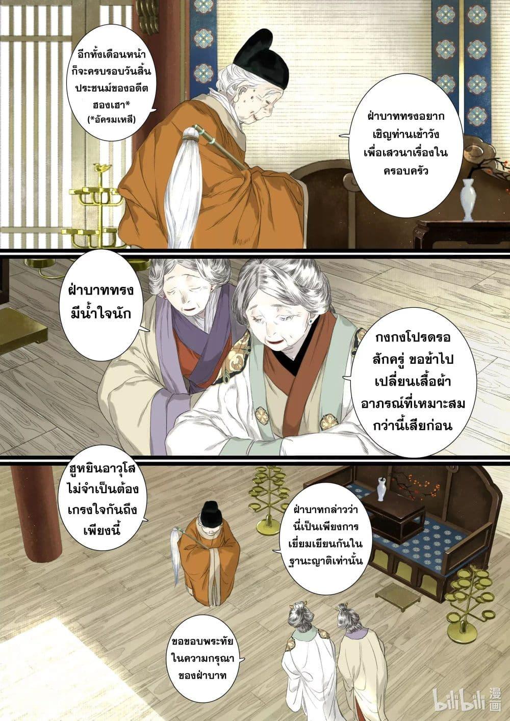 Manga-lc-com อ่านมังงะ อ่านการ์ตูน ออนไลน์ ฟรี Song of the Sky Walkers ลำนำของผู้ล่องนภา ตอนที่ 1 2 3 4 5 6 7 8 9 10 11 12 13 14 ฟรี ไม่มีโฆษณา Manga-lc - อ่าน มังงะ อ่าน การ์ตูน ออนไลน์ อ่านมังงะ ฟรี