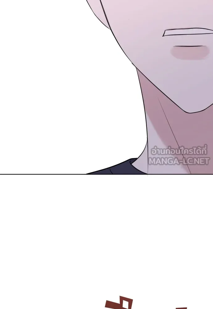 วิธีหนีตายจากนิยายโรคจิต ตอนที่ 8 รูปที่ 63