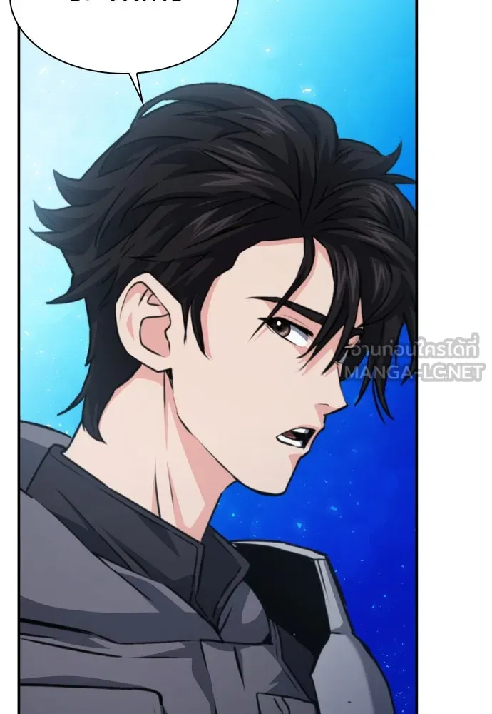ดรูอิดแห่งสถานีโซล ตอนที่ 160 รูปที่ 147