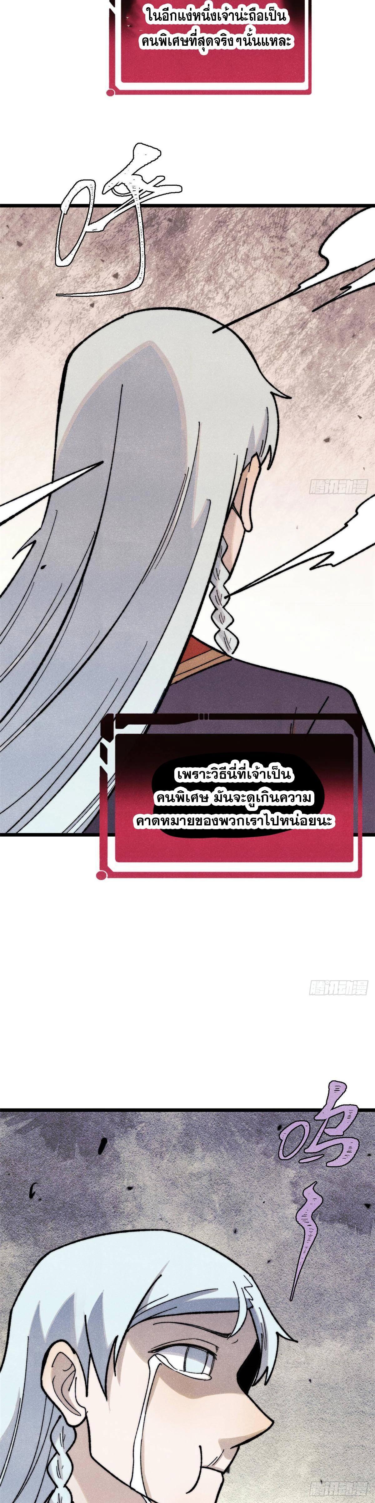 Manga-lc-com อ่านมังงะ อ่านการ์ตูน ออนไลน์ ฟรี All Hail the Sect Leader ตอนที่ 1 2 3 4 5 6 7 8 9 10 11 12 13 14 ฟรี ไม่มีโฆษณา Manga-lc - อ่าน มังงะ อ่าน การ์ตูน ออนไลน์ อ่านมังงะ ฟรี