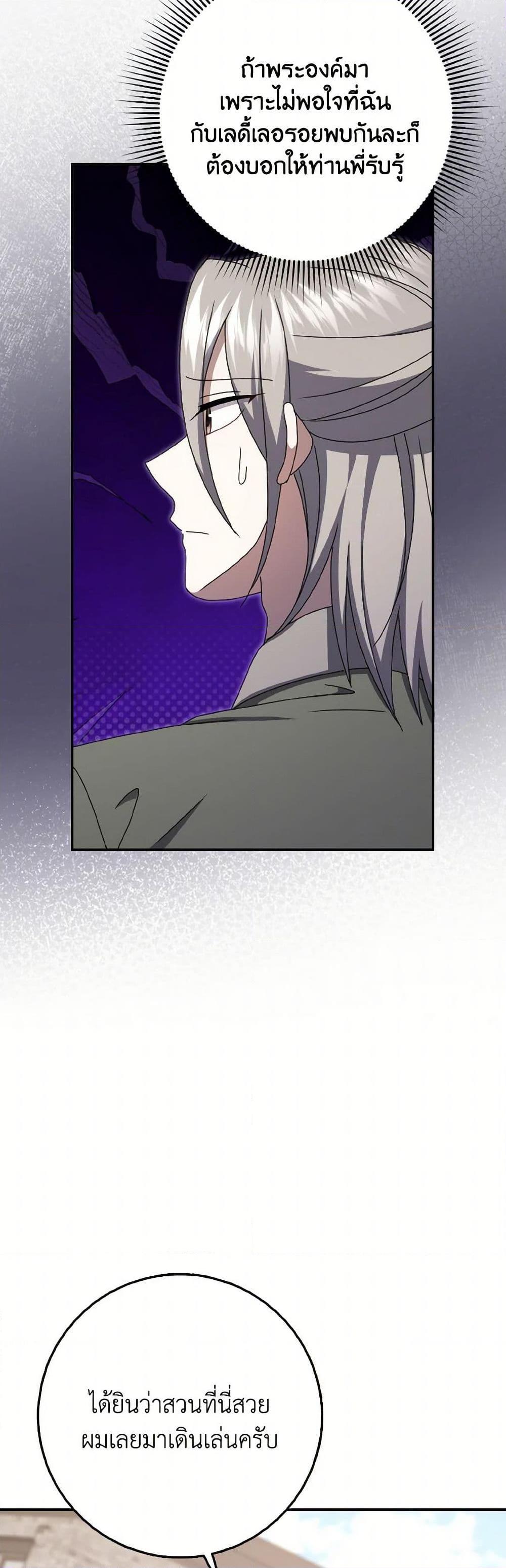 Manga-lc-com อ่านมังงะ อ่านการ์ตูน ออนไลน์ ฟรี Cinderella Disappeared ตอนที่ 1 2 3 4 5 6 7 8 9 10 11 12 13 14 ฟรี ไม่มีโฆษณา Manga-lc - อ่าน มังงะ อ่าน การ์ตูน ออนไลน์ อ่านมังงะ ฟรี
