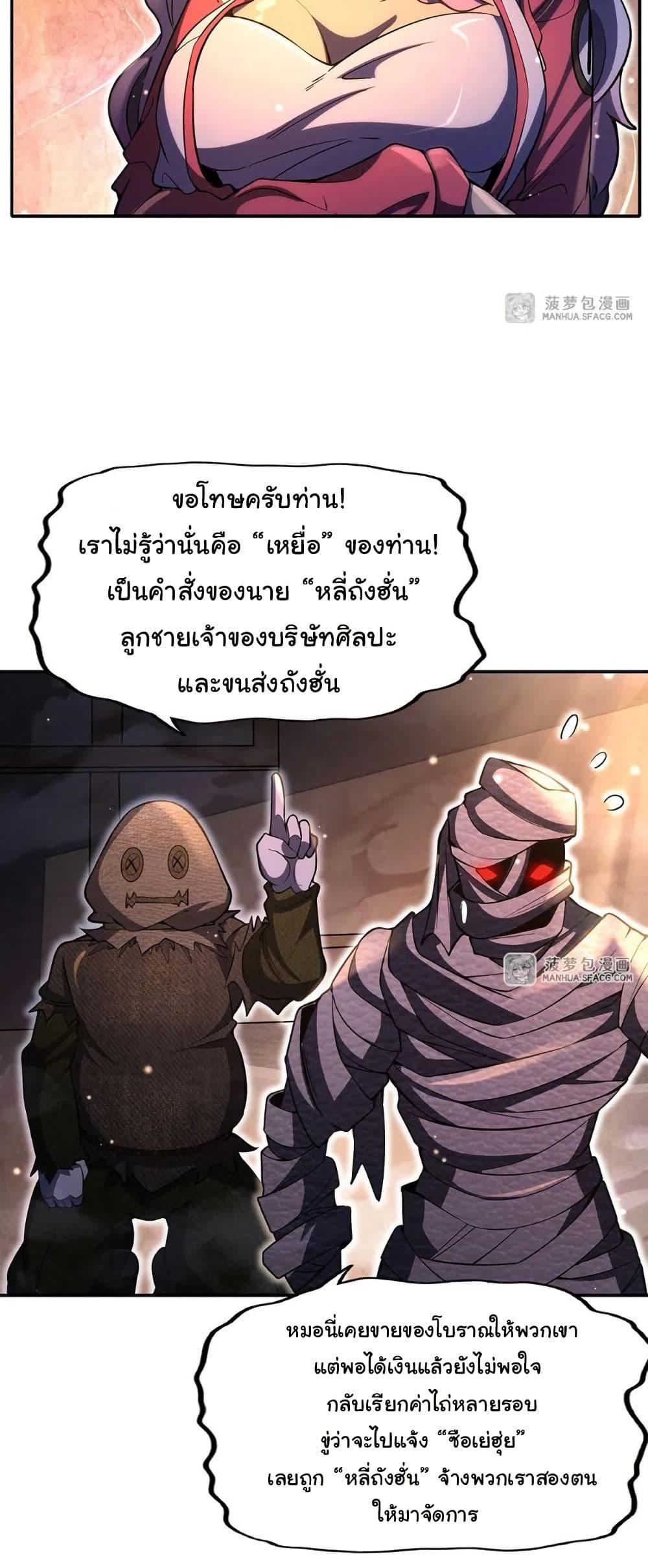 Manga-lc-com อ่านมังงะ อ่านการ์ตูน ออนไลน์ ฟรี Become a Witch in a World Full of Ghost Stories ตอนที่ 1 2 3 4 5 6 7 8 9 10 11 12 13 14 ฟรี ไม่มีโฆษณา Manga-lc - อ่าน มังงะ อ่าน การ์ตูน ออนไลน์ อ่านมังงะ ฟรี