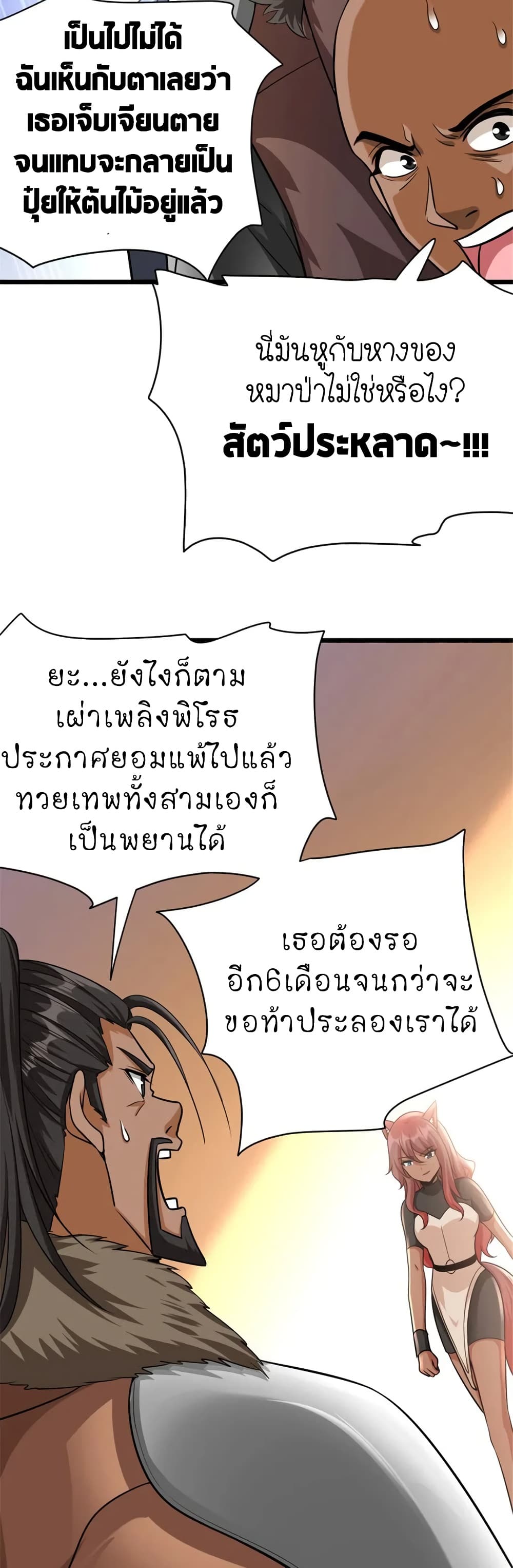 Manga-lc-com อ่านมังงะ อ่านการ์ตูน ออนไลน์ ฟรี Release That Witch ตอนที่ 1 2 3 4 5 6 7 8 9 10 11 12 13 14 ฟรี ไม่มีโฆษณา Manga-lc - อ่าน มังงะ อ่าน การ์ตูน ออนไลน์ อ่านมังงะ ฟรี