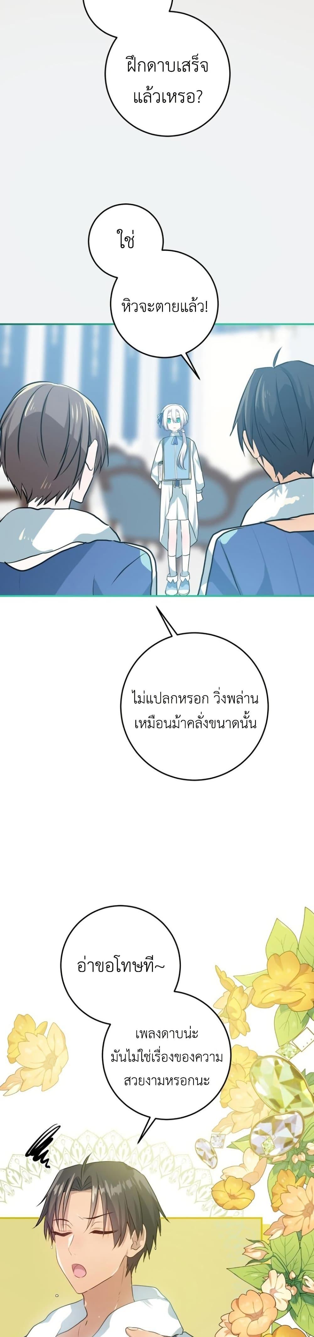 Manga-lc-com อ่านมังงะ อ่านการ์ตูน ออนไลน์ ฟรี My Childhood Friends Are trying to Kill Me ตอนที่ 1 2 3 4 5 6 7 8 9 10 11 12 13 14 ฟรี ไม่มีโฆษณา Manga-lc - อ่าน มังงะ อ่าน การ์ตูน ออนไลน์ อ่านมังงะ ฟรี
