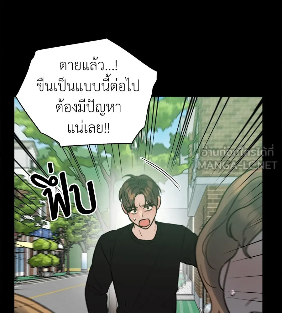 ปรารถนารักอันงดงาม ตอนที่ 19 รูปที่ 108
