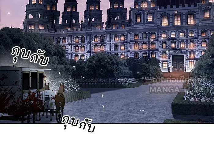 ผมไม่ได้เก่งอย่างที่คิด ตอนที่ 15 รูปที่ 123