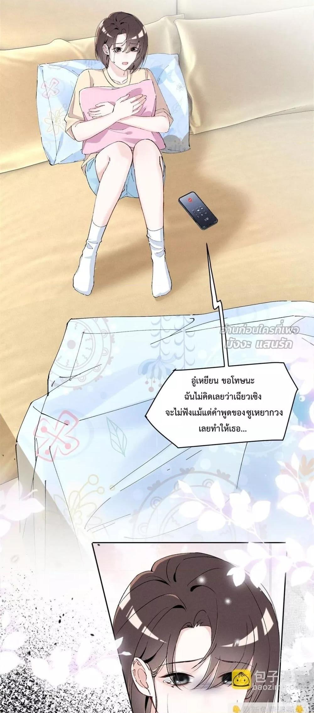 Manga-lc-com อ่านมังงะ อ่านการ์ตูน ออนไลน์ ฟรี BeneaththeLad ตอนที่ 1 2 3 4 5 6 7 8 9 10 11 12 13 14 ฟรี ไม่มีโฆษณา Manga-lc - อ่าน มังงะ อ่าน การ์ตูน ออนไลน์ อ่านมังงะ ฟรี