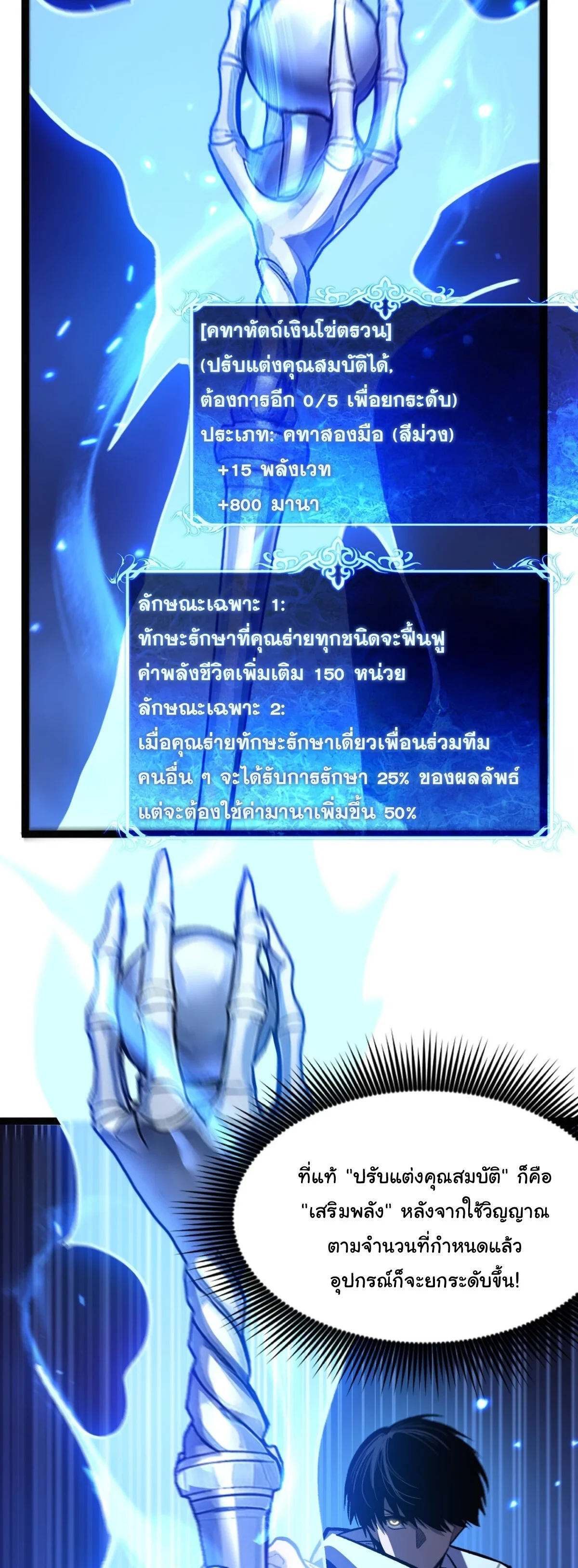 Manga-lc-com อ่านมังงะ อ่านการ์ตูน ออนไลน์ ฟรี My Healing Skill Can Copy Anything, so I Conquered the Abyss ตอนที่ 1 2 3 4 5 6 7 8 9 10 11 12 13 14 ฟรี ไม่มีโฆษณา Manga-lc - อ่าน มังงะ อ่าน การ์ตูน ออนไลน์ อ่านมังงะ ฟรี