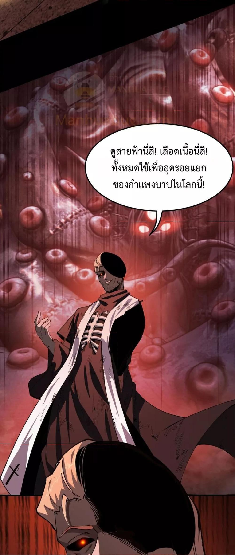 Manga-lc-com อ่านมังงะ อ่านการ์ตูน ออนไลน์ ฟรี SSSlevelSaint ตอนที่ 1 2 3 4 5 6 7 8 9 10 11 12 13 14 ฟรี ไม่มีโฆษณา Manga-lc - อ่าน มังงะ อ่าน การ์ตูน ออนไลน์ อ่านมังงะ ฟรี