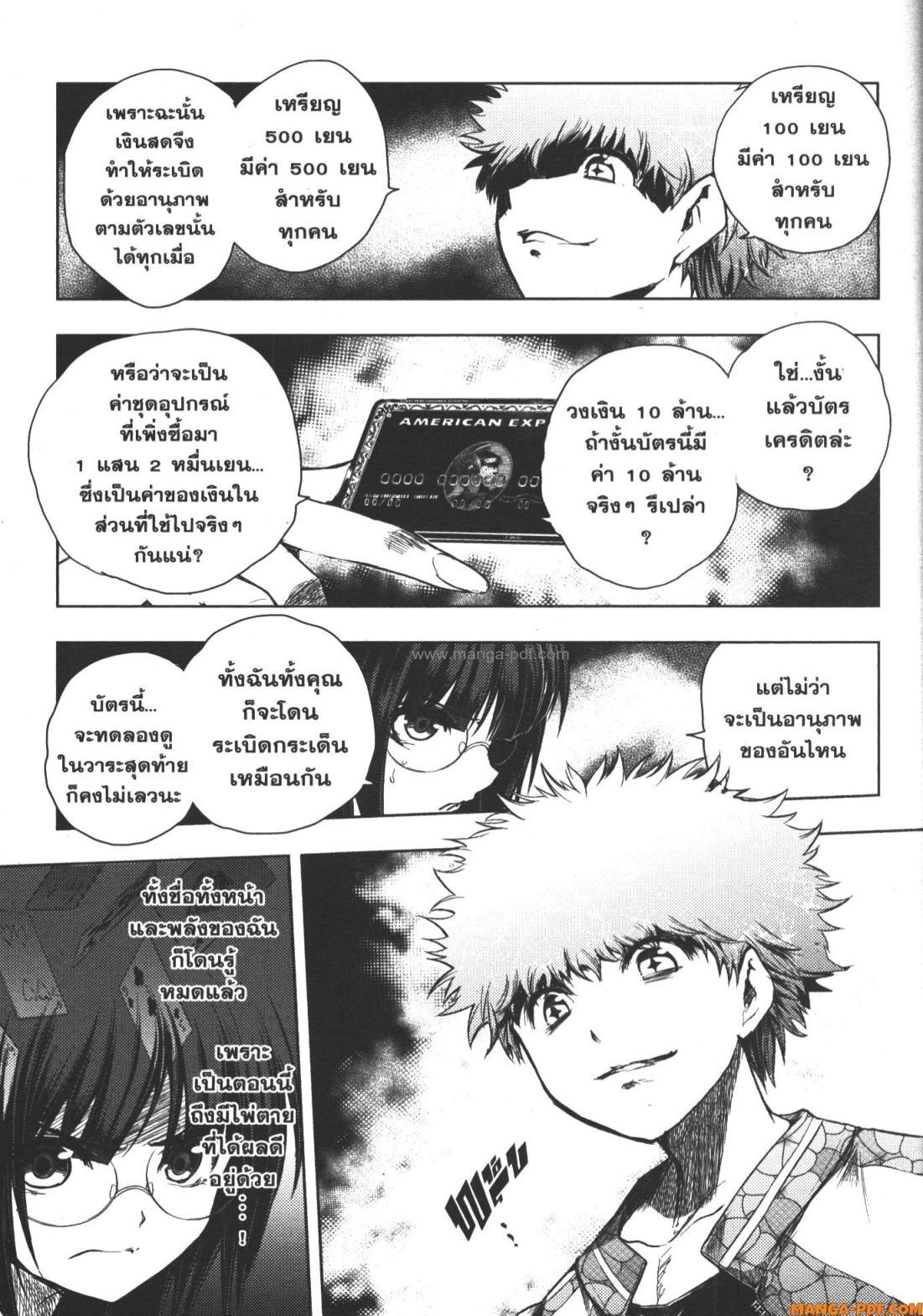 Manga-lc-com อ่านมังงะ อ่านการ์ตูน ออนไลน์ ฟรี Battle in 5 Seconds After Meeting ตอนที่ 1 2 3 4 5 6 7 8 9 10 11 12 13 14 ฟรี ไม่มีโฆษณา Manga-lc - อ่าน มังงะ อ่าน การ์ตูน ออนไลน์ อ่านมังงะ ฟรี
