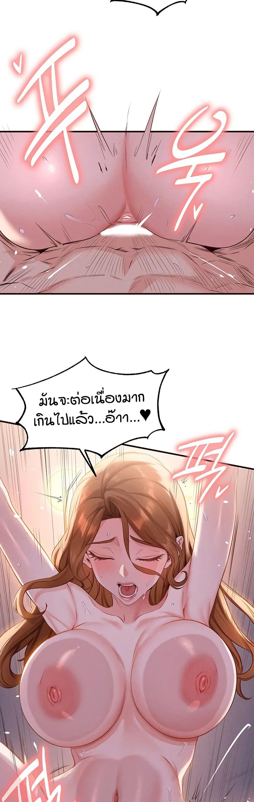 Doujin-Lc- อ่าน โดจิน มังฮวา เกาหลี ญี่ปุ่น จีน แปลไทย An Introduction to MILFs ตอนที่ 1 2 3 4 5 6 7 8 9 10 11 12 13 14 ฟรี ไม่มีโฆษณา อ่าน โดจิน Manhwa เกาหลี ญี่ปุ่น จีน เรามีครบ คัดมาให้เน้นๆ โดจิน 18+ รับประกันความฟินโดย  Doujin Lc